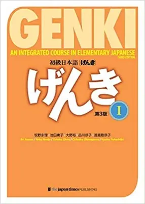 Genki: Ein integrierter Kurs in elementarem Japanisch I Lehrbuch [dritte Auflage] - Genki: An Integrated Course in Elementary Japanese I Textbook [third Edition]