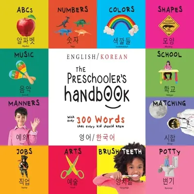 Das Handbuch für Vorschulkinder: Zweisprachig (Englisch / Koreanisch) (영어 / 한국어) ABC's, Numbers, Colors, Shapes, Matching, S - The Preschooler's Handbook: Bilingual (English / Korean) (영어 / 한국어) ABC's, Numbers, Colors, Shapes, Matching, S