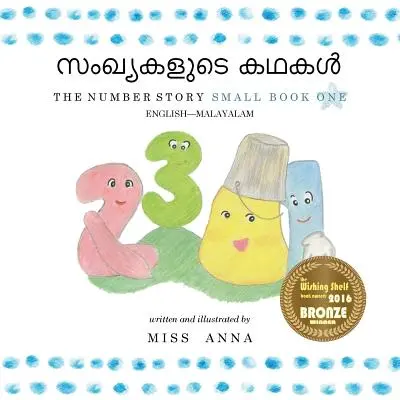 Die Zahlengeschichte 1 സംഖ്യകളുടെ കഥകൾ: Kleines Buch Eins Englisch-Malayal - The Number Story 1 സംഖ്യകളുടെ കഥകൾ: Small Book One English-Malayal