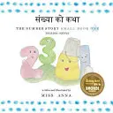 Die Zahlengeschichte 1 संख्या को कथा: Kleines Buch Eins Englisch-Nepali - The Number Story 1 संख्या को कथा: Small Book One English-Nepali