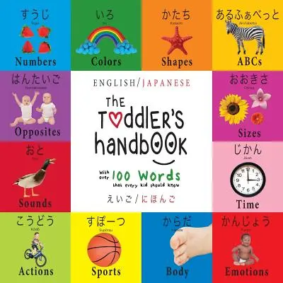 The Toddler's Handbook: Zweisprachig (Englisch / Japanisch) (えいご / にほんご) Zahlen, Farben, Formen, - The Toddler's Handbook: Bilingual (English / Japanese) (えいご / にほんご) Numbers, Colors, Shapes,