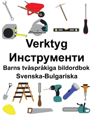 Schwedisch-Bulgarisch Tools/Инструменти Zweisprachiges Bilderwörterbuch für Kinder - Svenska-Bulgariska Verktyg/Инструменти Barns tvsprkiga bildordbok