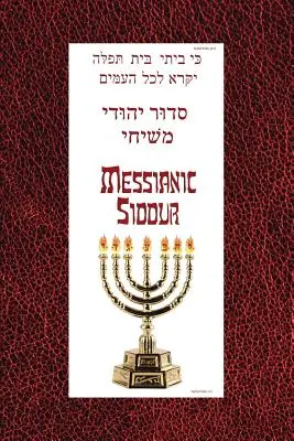 Messianischer Siddur für Schabbat - Messianic Siddur for Shabbat