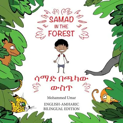 Samad im Wald: Englisch - Amharisch Zweisprachige Ausgabe - Samad in the Forest: English - Amharic Bilingual Edition