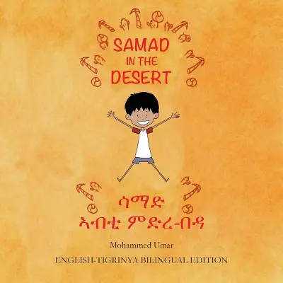 Samad in der Wüste: Englisch - Tigrinya Zweisprachige Ausgabe - Samad in the Desert: English - Tigrinya Bilingual Edition