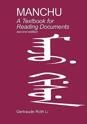 Mandschu: Ein Lehrbuch zum Lesen von Dokumenten (Zweite Auflage) - Manchu: A Textbook for Reading Documents (Second Edition)