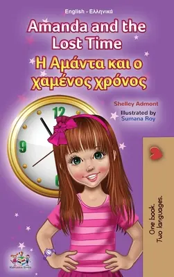 Amanda und die verlorene Zeit (Englisch Griechisch Zweisprachiges Buch für Kinder) - Amanda and the Lost Time (English Greek Bilingual Book for Kids)
