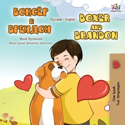 Boxer und Brandon (Russisch Englisch Zweisprachiges Buch) - Boxer and Brandon (Russian English Bilingual Book)
