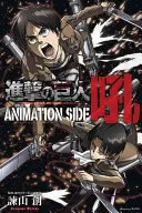 Attack on Titan: Das Anime-Handbuch - Attack on Titan: The Anime Guide
