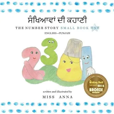 The Number Story 1 ਨੰਬਰ ਕਹਾਣੀ: Kleines Buch Eins Englisch-Punjabi - The Number Story 1 ਨੰਬਰ ਕਹਾਣੀ: Small Book One English-Punjabi