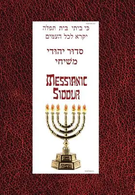 Messianischer Siddur für Schabbat - Messianic Siddur for Shabbat