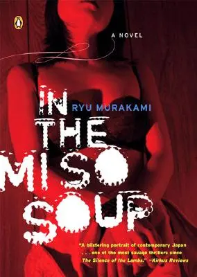 In der Miso-Suppe - In the Miso Soup