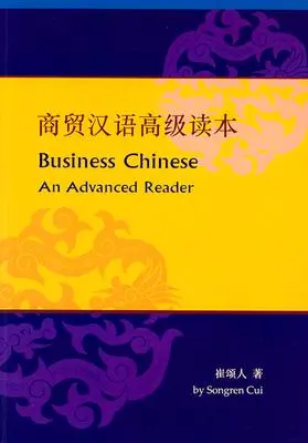 Business-Chinesisch: Ein Lesebuch für Fortgeschrittene - Business Chinese: An Advanced Reader