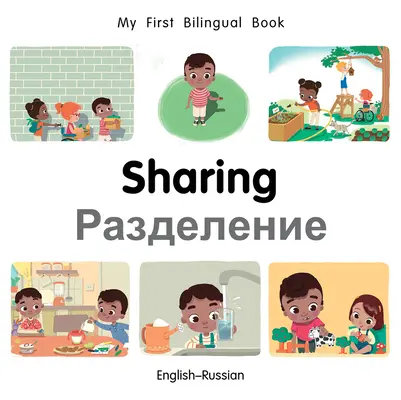 Mein erstes zweisprachiges Buch-Teilen (Englisch-Russisch) - My First Bilingual Book-Sharing (English-Russian)
