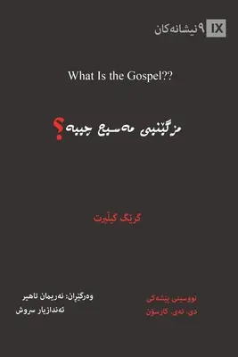 Was ist das Evangelium? (Kurdisch) - What Is the Gospel? (Kurdish)