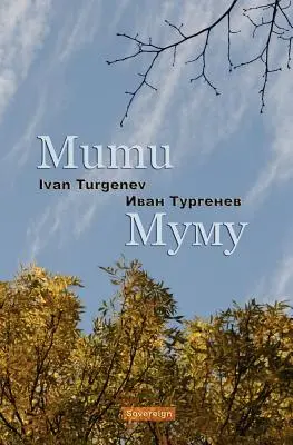 Mumu (Zweisprachige kommentierte Ausgabe) - Mumu (Bilingual Annotated Edition)