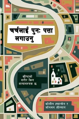 Kirche neu entdecken (Nepali): Warum der Leib Christi unverzichtbar ist - Rediscover Church (Nepali): Why the Body of Christ Is Essential