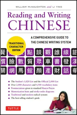 Lesen und Schreiben von Chinesisch Traditionelle Zeichen Edition: Ein umfassender Leitfaden für das chinesische Schriftsystem - Reading & Writing Chinese Traditional Character Edition: A Comprehensive Guide to the Chinese Writing System