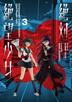 Danganronpa Another Episode: Ultra Despair Girls Band 3 - Danganronpa Another Episode: Ultra Despair Girls Volume 3