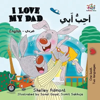Ich liebe meinen Papa (Englisch-Arabisch): Arabisch Zweisprachiges Kinderbuch - I Love My Dad (English Arabic): Arabic Bilingual Children's Book