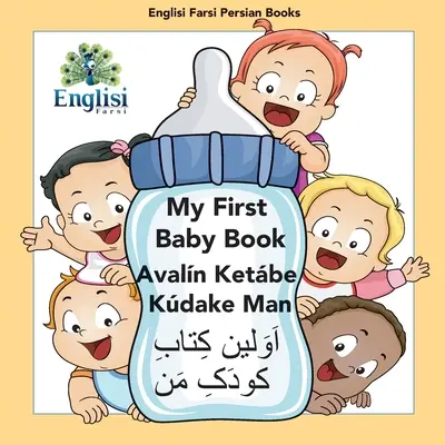 Englisi Farsi Persische Bücher Mein erstes Babybuch Avaln Ketbe Kdake Man: Mein erstes Babybuch Avaln Ketbe Kdake Man - Englisi Farsi Persian Books My First Baby Book Avaln Ketbe Kdake Man: My First Baby Book Avaln Ketbe Kdake Man