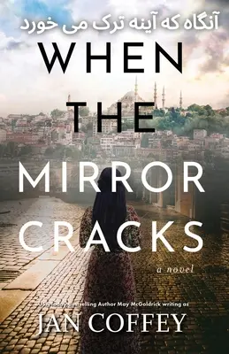 Wenn der Spiegel Risse bekommt آنگاه که آینه ترک می خ - When the Mirror Cracks آنگاه که آینه ترک می خ