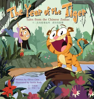 Das Jahr des Tigers: Erzählungen aus dem chinesischen Tierkreis - The Year of the Tiger: Tales from the Chinese Zodiac