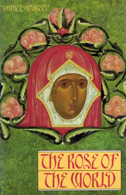 Die Rose der Welt - The Rose of the World