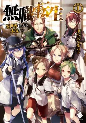 Mushoku Tensei: Joblose Reinkarnation (Light Novel) Bd. 1 - Mushoku Tensei: Jobless Reincarnation (Light Novel) Vol. 1