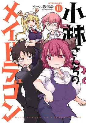 Fräulein Kobayashis Drachenmädchen Bd. 11 - Miss Kobayashi's Dragon Maid Vol. 11