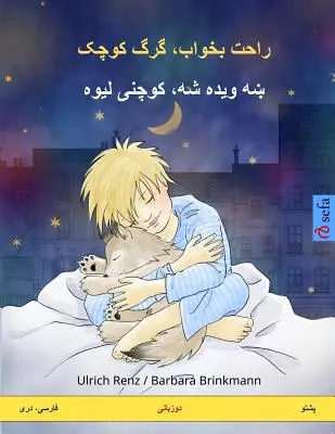 Schlaf gut, kleiner Wolf. Zweisprachiges Kinderbuch (Persisch (Farsi/Dari) - Paschtu) - Sleep Tight, Little Wolf. Bilingual Children's Book (Persian (Farsi/Dari) - Pashto)