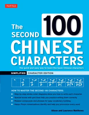 Die zweiten 100 chinesischen Schriftzeichen: Vereinfachte Zeichen Edition: Der schnelle und einfache Weg, die grundlegenden chinesischen Schriftzeichen zu lernen - The Second 100 Chinese Characters: Simplified Character Edition: The Quick and Easy Way to Learn the Basic Chinese Characters