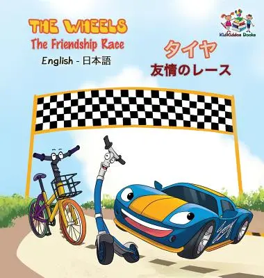 Die Räder - Das Freundschaftsrennen (Englisch-Japanisches Buch für Kinder): Zweisprachiges japanisches Kinderbuch - The Wheels - The Friendship Race (English Japanese Book for Kids): Bilingual Japanese Children's Book