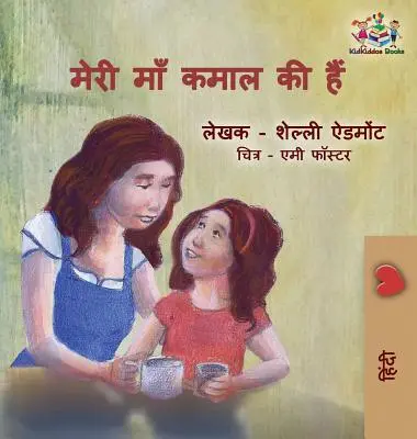 Meine Mama ist fantastisch: Hindi-Sprachausgabe - My Mom is Awesome: Hindi language edition