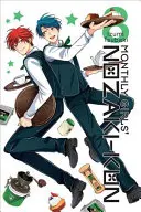 Nozaki-Kun Monatsheft für Mädchen, Band 8 - Monthly Girls' Nozaki-Kun, Volume 8