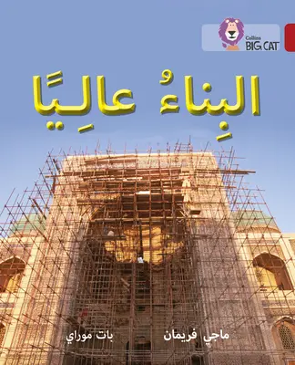 Hoch bauen: Stufe 14 - Building High: Level 14