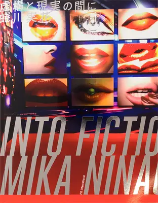 Mika Ninagawa: In der Fiktion / Realität - Mika Ninagawa: Into Fiction / Reality