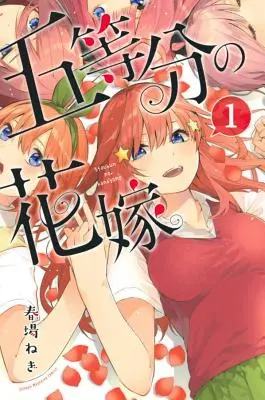 Die Quintessenz Fünflinge 1 - The Quintessential Quintuplets 1