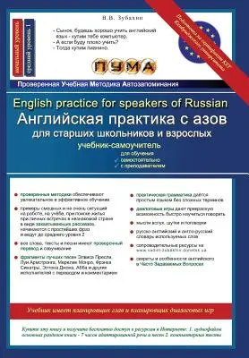 English Practice for Speakers of Russian: ESL Lehrbuch mit Reader, Vokabelbank, Grammatikregeln, Übungen und Liedern - English Practice for Speakers of Russian: ESL Textbook with Reader, Vocabulary Bank, Grammar Rules, Exercises and Songs