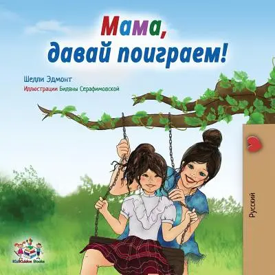 Lass uns spielen, Mama! Russische Ausgabe - Let's play, Mom!: Russian edition