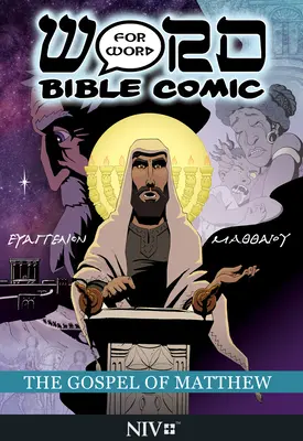 Das Matthäus-Evangelium: Wort für Wort Bibel-Comic: NIV Übersetzung - The Gospel of Matthew: Word for Word Bible Comic: NIV Translation