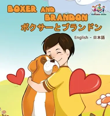 Boxer und Brandon (Englisch Japanisch Zweisprachiges Buch) - Boxer and Brandon (English Japanese Bilingual Book)
