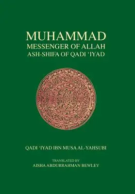 Muhammad Gesandter Allahs - Muhammad Messenger of Allah