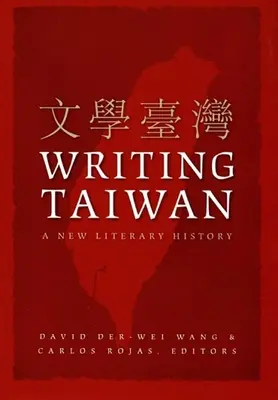 Taiwan schreiben: Eine neue literarische Geschichte - Writing Taiwan: A New Literary History