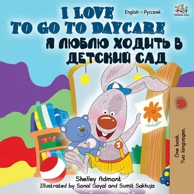 Ich liebe es, in die Kita zu gehen (Englisch Russisch Zweisprachiges Buch) - I Love to Go to Daycare (English Russian Bilingual Book)