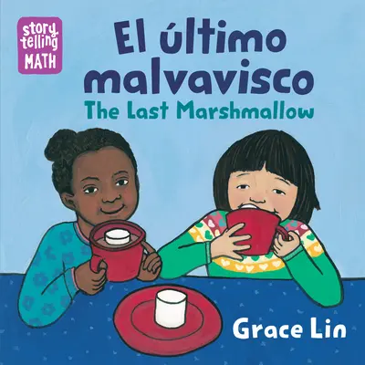 El ltimo Malvavisco / Das letzte Marshmallow - El ltimo Malvavisco / The Last Marshmallow