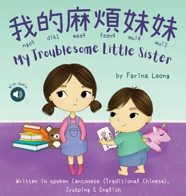 Meine lästige kleine Schwester 我的麻煩妹妹: Geschrieben in gesprochenem Kantonesisch (traditionelles Chinesisch) mit Jyutping & Engli - My Troublesome Little Sister 我的麻煩妹妹: Written in spoken Cantonese (Traditional Chinese) with Jyutping & Engli