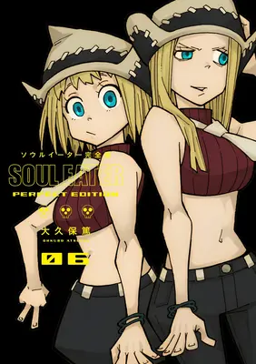 Seelenfresser: Die perfekte Ausgabe 06 - Soul Eater: The Perfect Edition 06