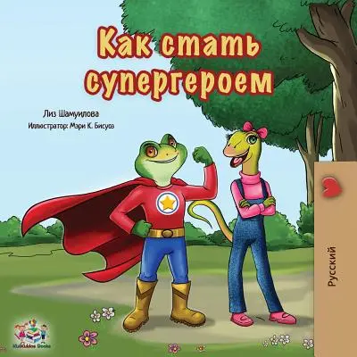 Ein Superheld sein: Russische Ausgabe - Being a Superhero: Russian Edition