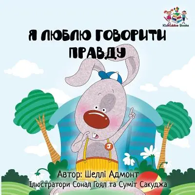 I Love to Tell the Truth: Ukrainisches Sprachbuch für Kinder - I Love to Tell the Truth: Ukrainian Language Book for Kids